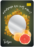 JULIA J_ attends grapefruit vitamin C mask pack